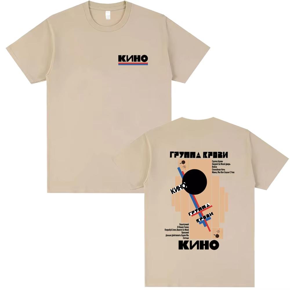 Kino Gruppa Krovi Album Graphics 100Cotton Shirt Men Retro Fashion New Summer Hip Hop Unisex Short Sleeve Loose Tshirt Fan Gift