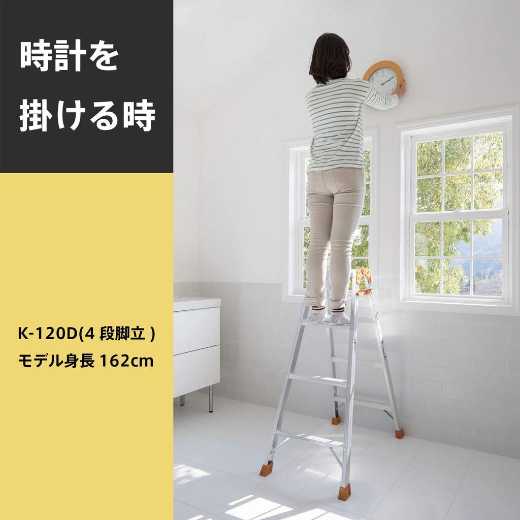 PiCa Pika Corporation 4 4 Sølv Stige, Dobbelbruks Stige, Lettvekt, Trinn, Shaku, 110cm, Aluminium, K-120D