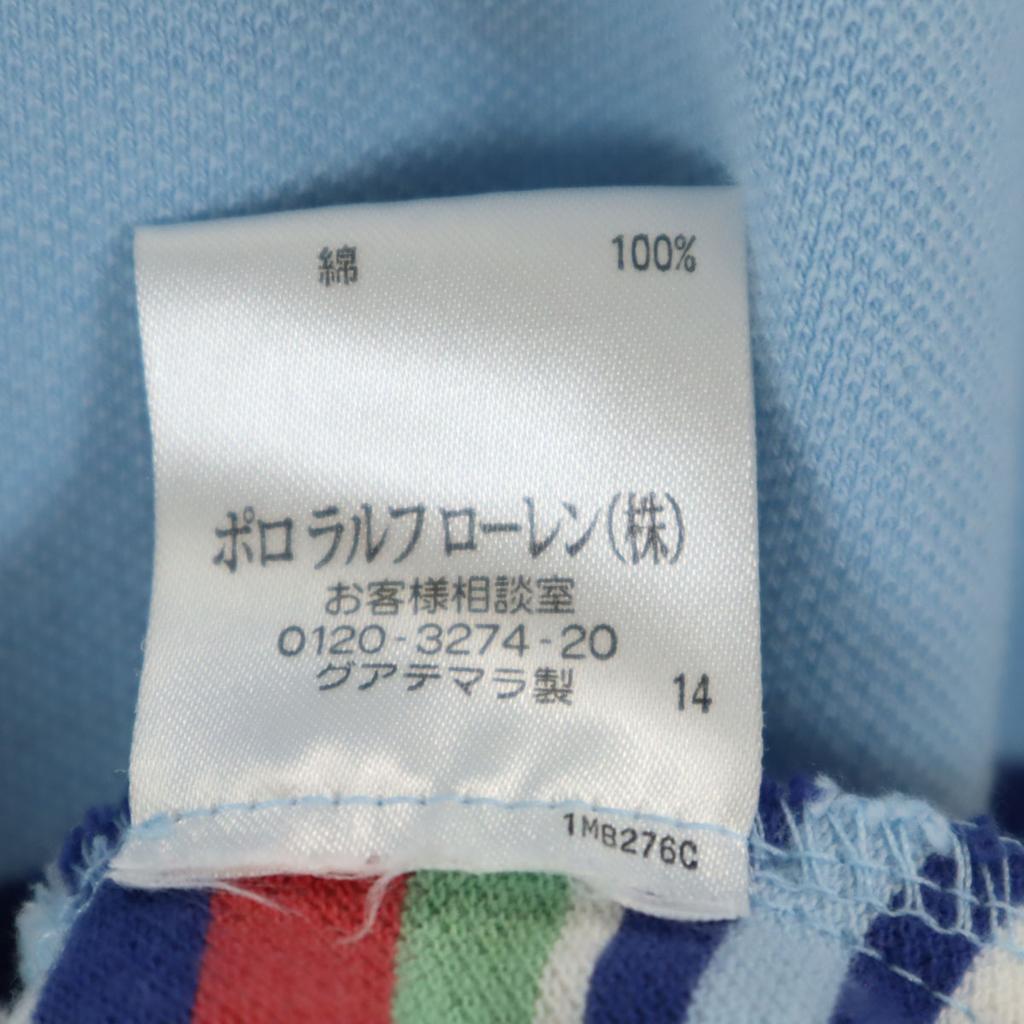 Polo by Ralph Lauren Border Pattern Short sleeve Polo shirt Kanoko fabric Kid's Used