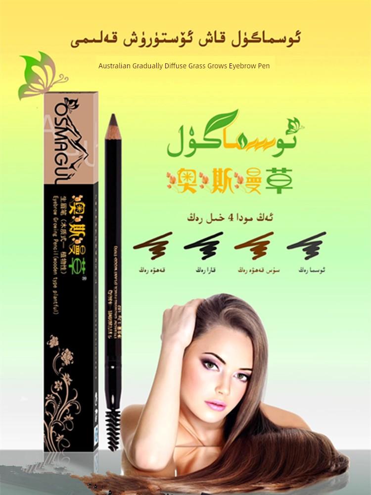 Aokumancao Xinjiang Wooden Long-Lasting USMA Eyebrow Pencil
