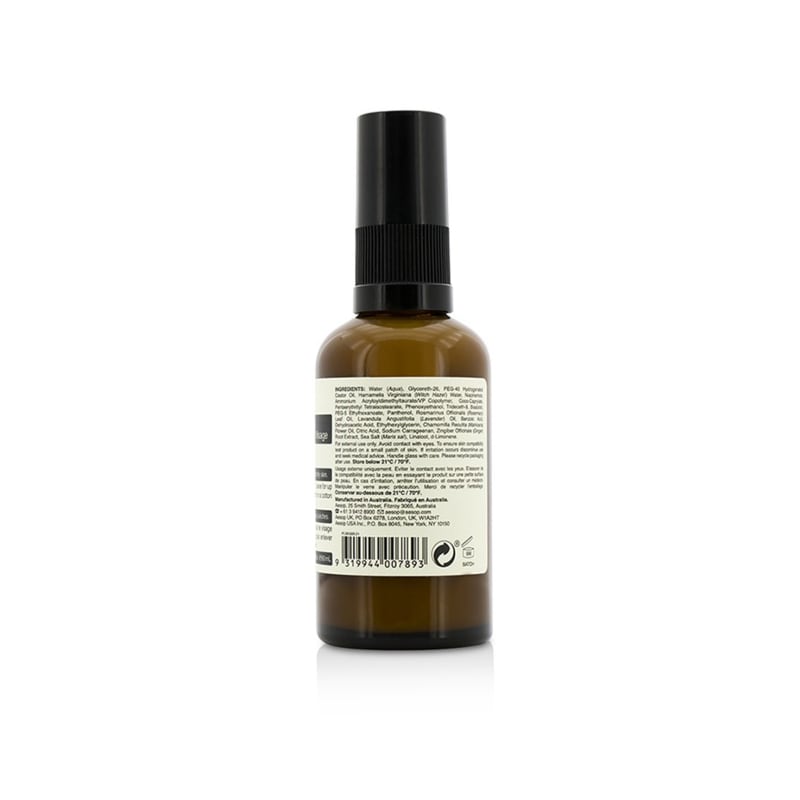 Aesop Blue Chamomile Facial Hydrating Mask 60ml