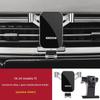 Haval M6Plus Big Dog H9 Red Rabbit F5 First Love H2 Divine Beast Haval H4 Dedicated Car Mount Accessories