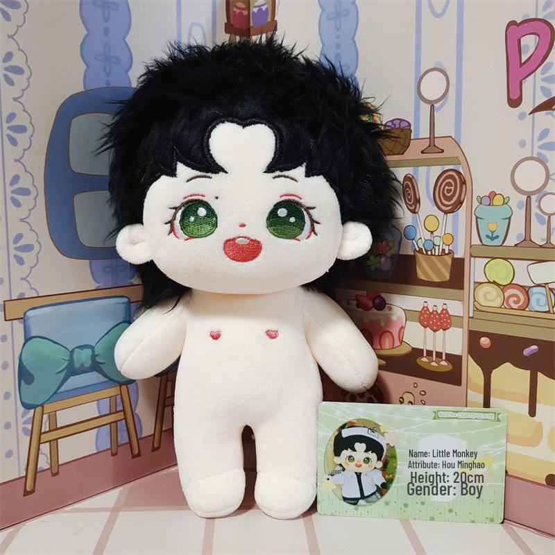 20cm Hou Minghao Monkey Doll Plush Celebrity Toy Festival Gift