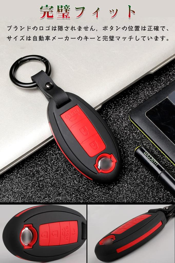 Stylish Nissan Smart Key Key Key Custom Design for Nissan A Case, Holder, Cover, (Key Blue)