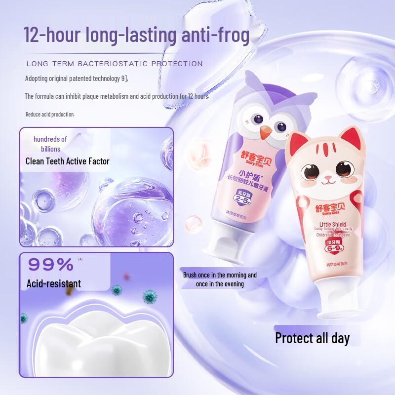 Shuke Kids Strawberry Anti-Cavity Toothpaste 3-Pack