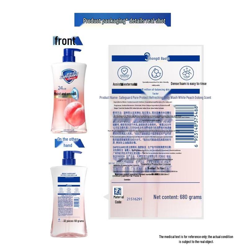 Safeguard Refreshing Body Wash - White Peach Oolong