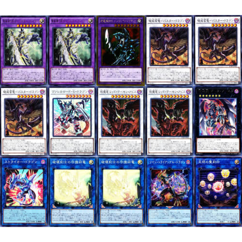 

Buster Blader Deck 55-Card Set, Destruction Sword, Dragon Buster Blade, Cradle of the Destruction Swordsman, Memories of the Destruction Sword, Reinca