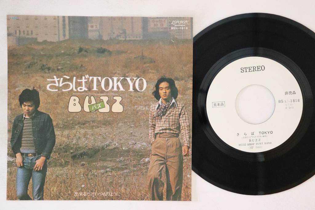 7inch Record BUZZ - Saraba Tokyo / Dekiru Dake Itsumono BSL1818PROMO KING 1974 Japan Japanese Enka Used