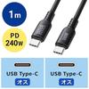 Sanwa Supply USB2.0 Type-C Silicon cable (PD240W/1m/black) KU-CCPES10BK