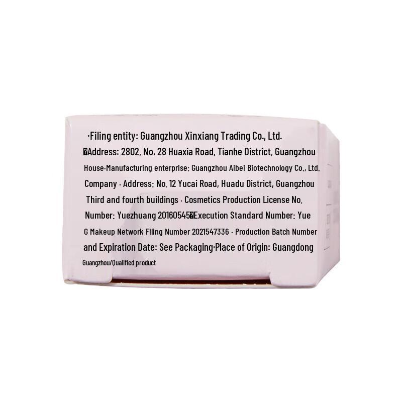 Runben Peach Plant-Based Moisturizing Lip Balm