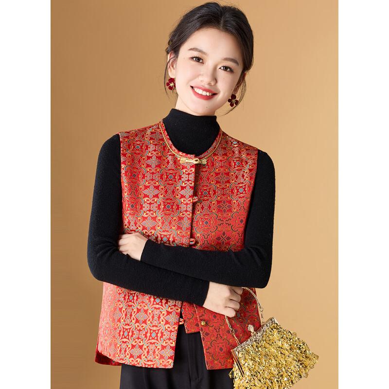Women's New Chinese Style Jacquard Vest