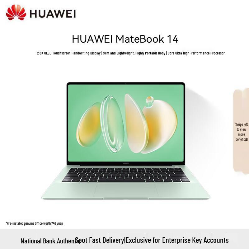 

HUAWEI MateBook 14 Core Ultra Laptop (CN version) Ultra 5 16G 1T
