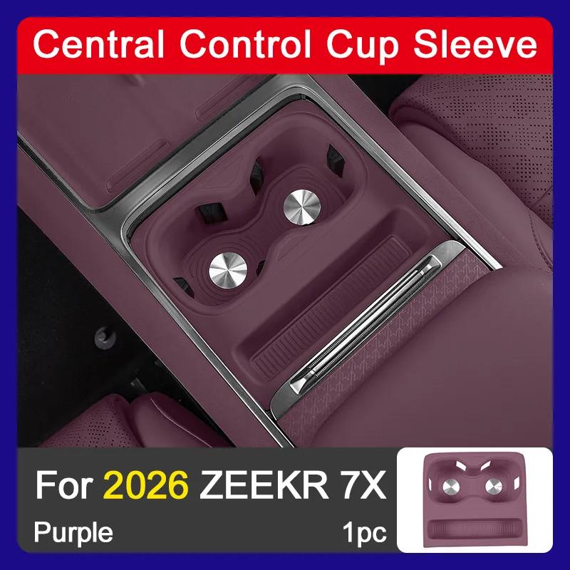 For 2026 Zeekr 7x Water Cup Mat Central Control Water Cup Holder Anti-Slip Mat Wireless Charging Silicone Mat Pad For ZEEKR 7X