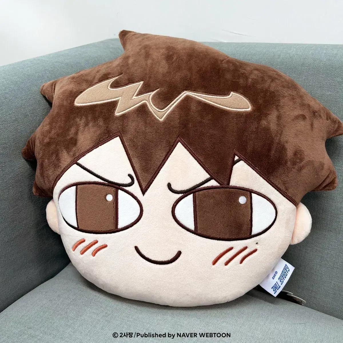 

Garbage Time Ki-sang Face Cushion Sealed