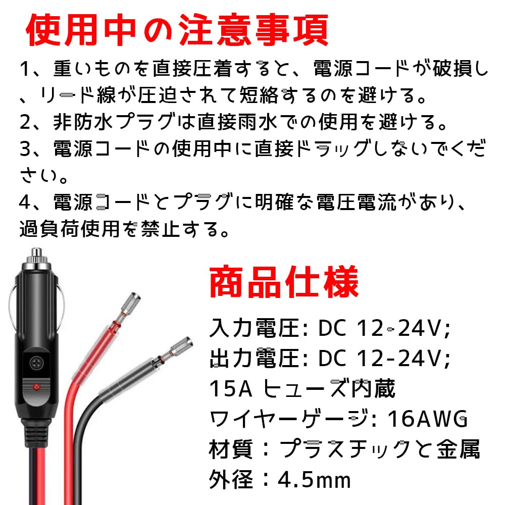 YFFSFDC Car Cigarette Lighter 12V/24V Car Cigarette Socket Extension Cable