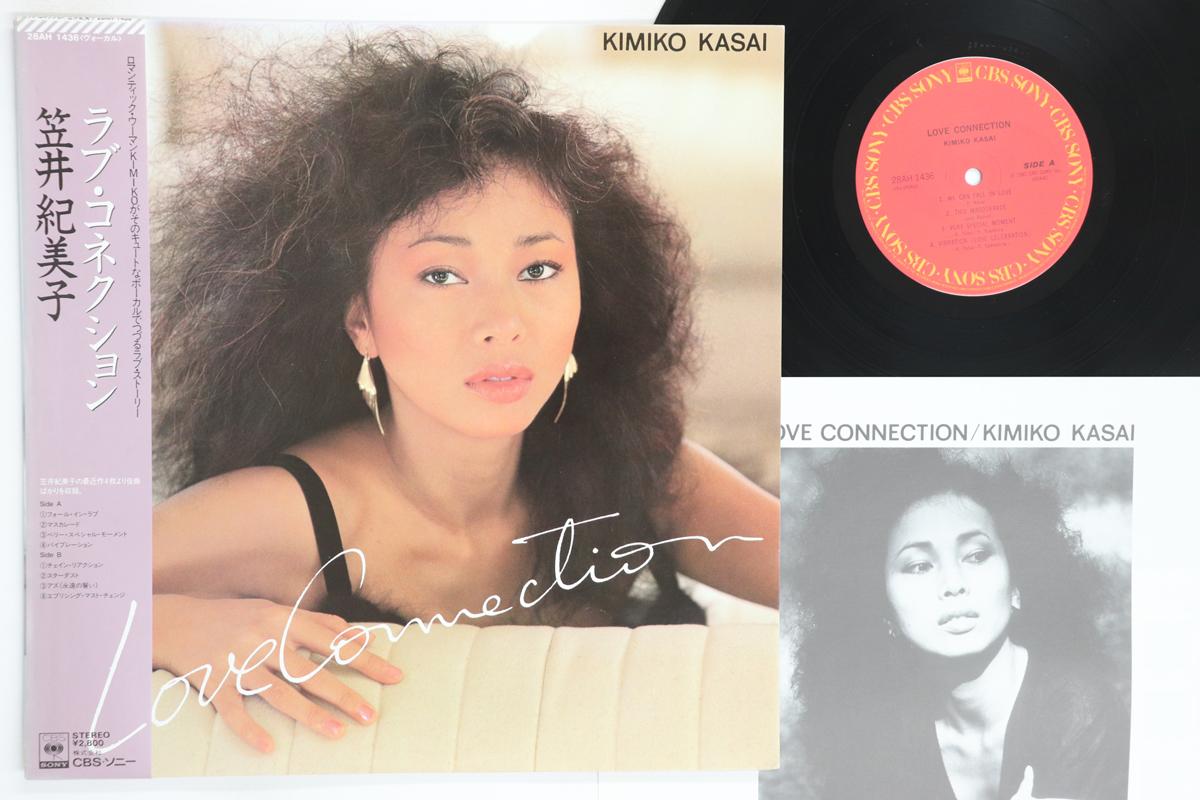 

LP Record KIMIKO KASAI Love Connection 28AH1436 CBS SONY 1982 Japan Obi Jazz Used