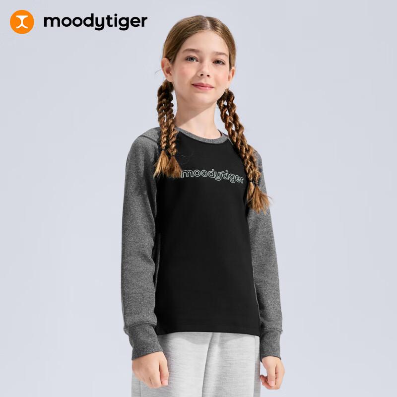 Moody Tiger Girls' Thermal Long-Sleeve Sports T-Shirt