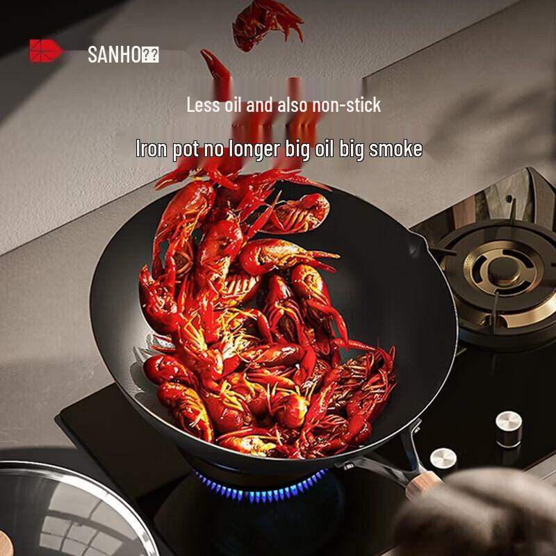 Sanhe Uncoated Refined Iron Flat Bottom Wok