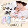 in anan and Recommended by Baby Electric Nail File and Electric Nail Clipper for Babies [Featured Experts] Scraper, (Pink)