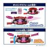 [BANDAI] [BANDAI Kamen Rider Gav DX Rider Gochizo Special Set