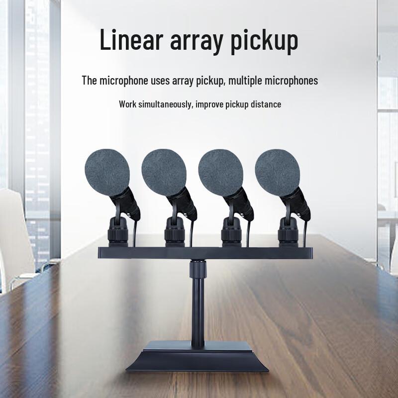 Weishu DRM-4 Professional Conference Microphone System (CN version)