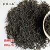 Uncle Tea Farmer, Small Black Tea, Zhengshan Small Gongfu Black Tea Bulk Wholesale 2025 New Tea, Alpine Black Tea