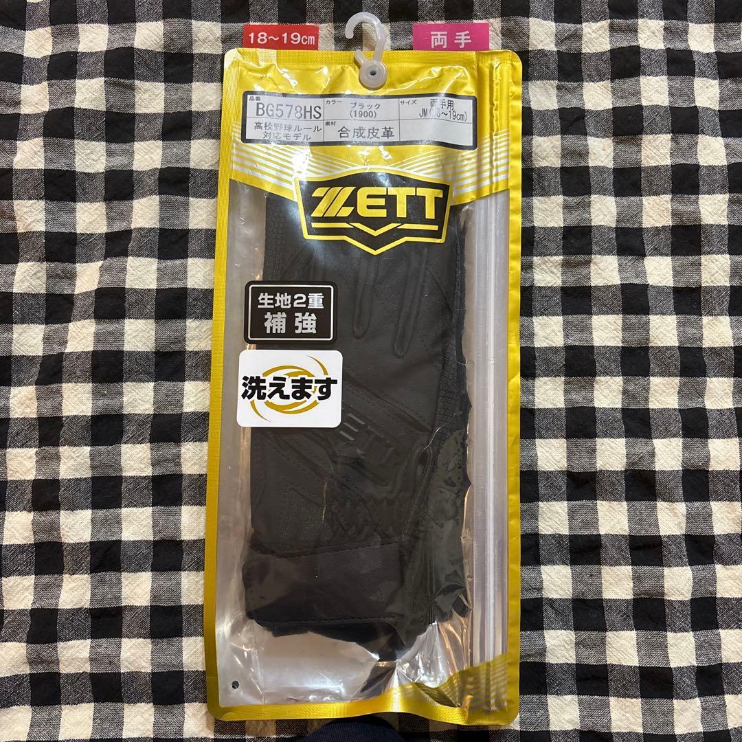 Used ZETT batting gloves BG578HS black JM size