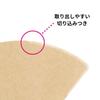 Hario Pegasus Coffee Paper Filter 01 M 100 Sheets Made In Japan For 1-2 Cups Brown PEF-01-100M X 5 [item]