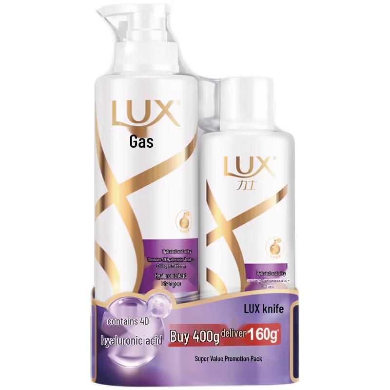 LUX Hyaluronic Acid Hydrating & Smoothing Shampoo Set