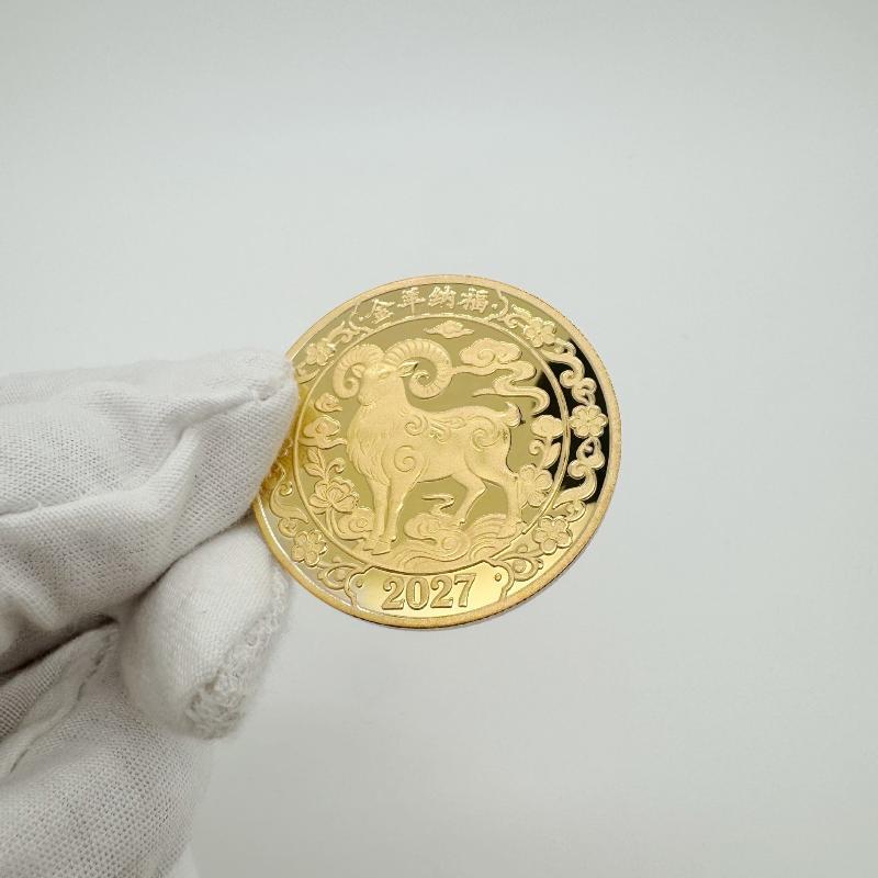 2027 Zodiac Goat Gold Plated Collectible Coin Fine Metal Craft Souvenir for New Year Gift Decoration