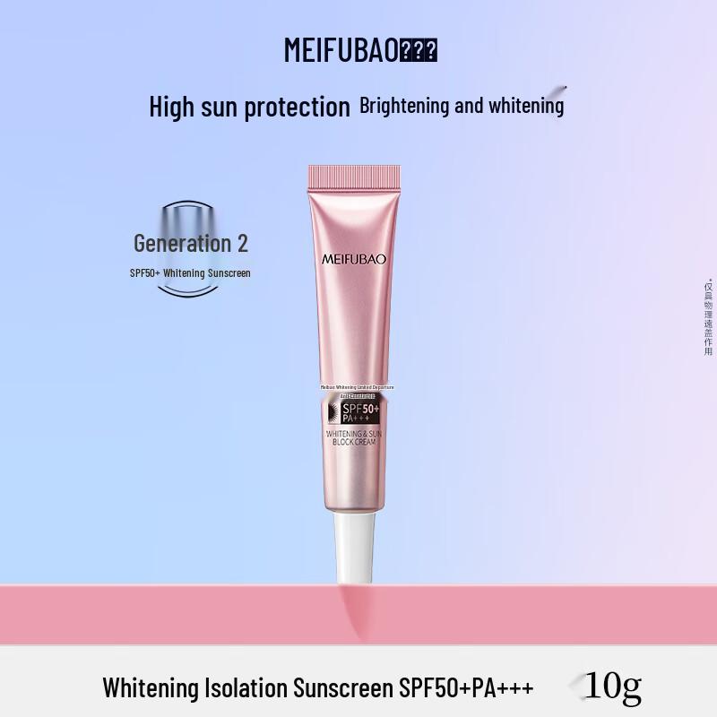 

Meifubao Whitening Isolation Sunscreen