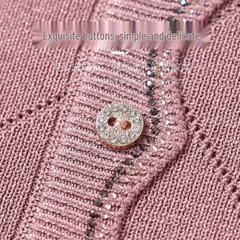 Women's Quilted Pattern Shimmer Knit Cardigan