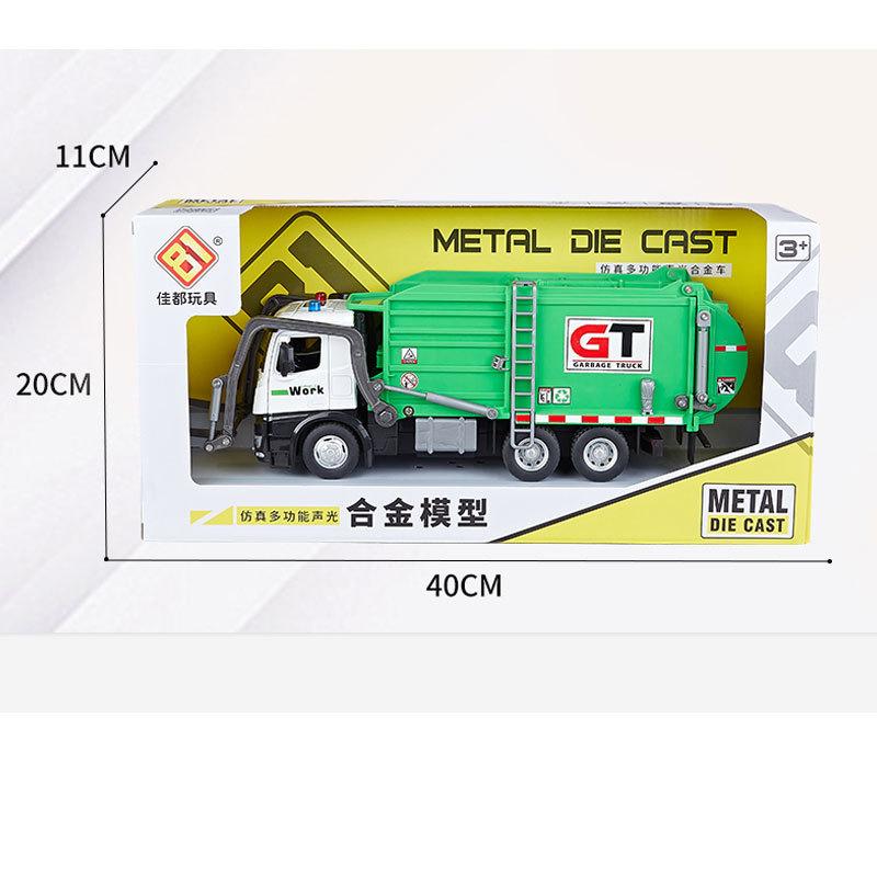 New 1:24 Large Urban Sanitation Vehicles Alloy Metal Diecast Model Car Sound & Light Series Simulation Construction Trucks Toys For Kids