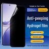 Vivo V60lite/50 HD/V40/30e Anti-Peep Hydrogel Screen Protector