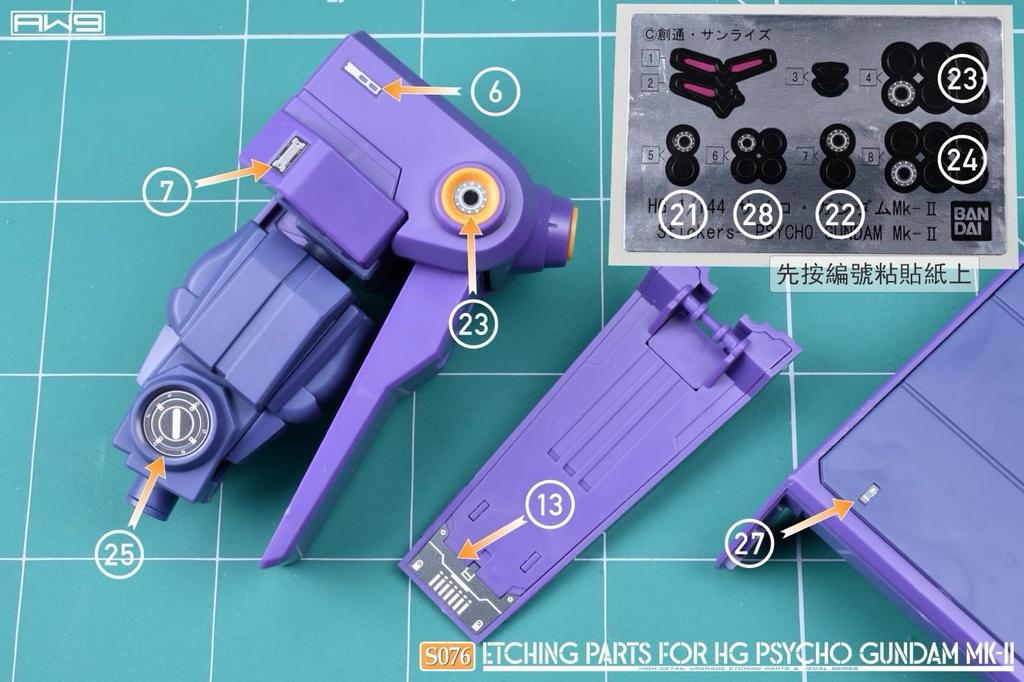 HG 1/144 Psycho Gundam Mk-II Detail-Up High-Quality Metal Parts