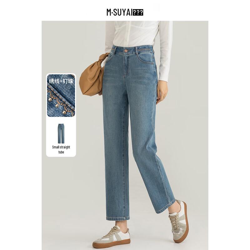 Women s High-Waist Cropped Stretch Denim Jeans 28