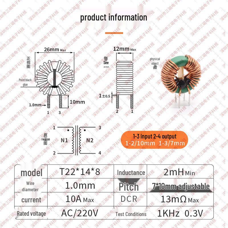 Ferrite Core Inductor: 10mH, 20mH, 30mH Common Mode Choke, Through-hole Power Filter EMC Coil