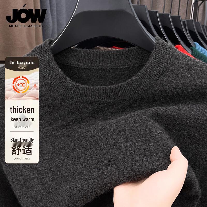 

Чоловічий теплий потовщений светр з круглим вирізом JOW XL