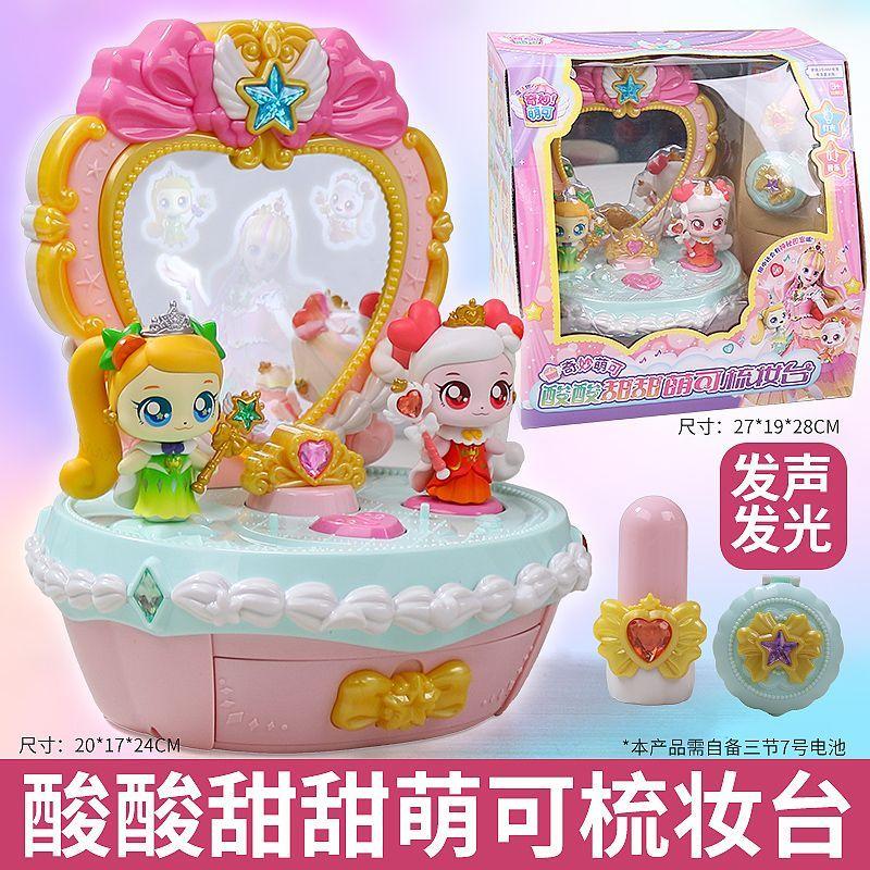 Hot Catch Teenieping Kawaii Anime Figures Magical Sweetheart Toy Princess Key Treasure Box Love Series Girls Season 6 Gift