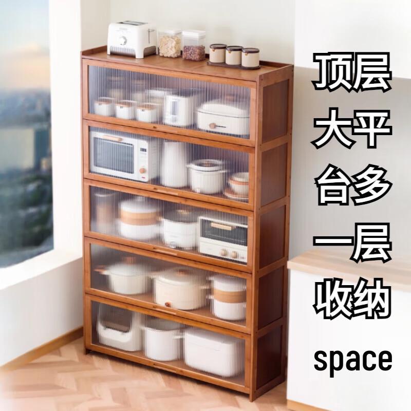 Kitchen Storage Rack & Dining Cabinet