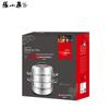 Zhang Xiao Quan 3-Layer 28cm Stainless Steel Steamer Pot