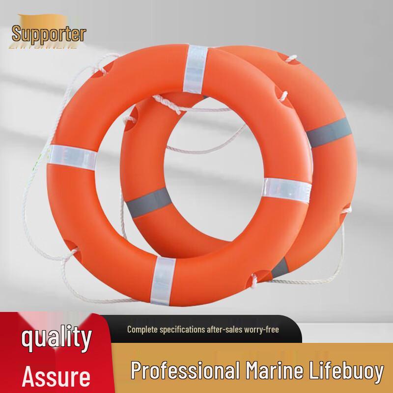 Supporter Professional Marine Lifebuoy
