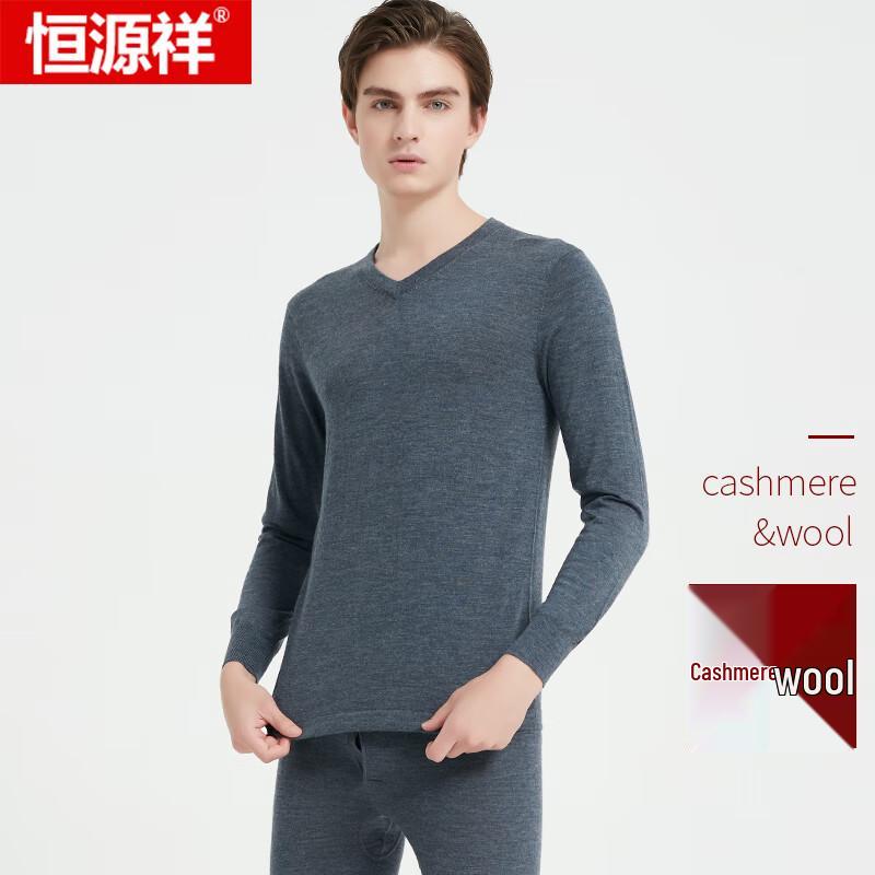 Hengyuanxiang Men's & Women's Wool & Cashmere Thermal Underwear Set