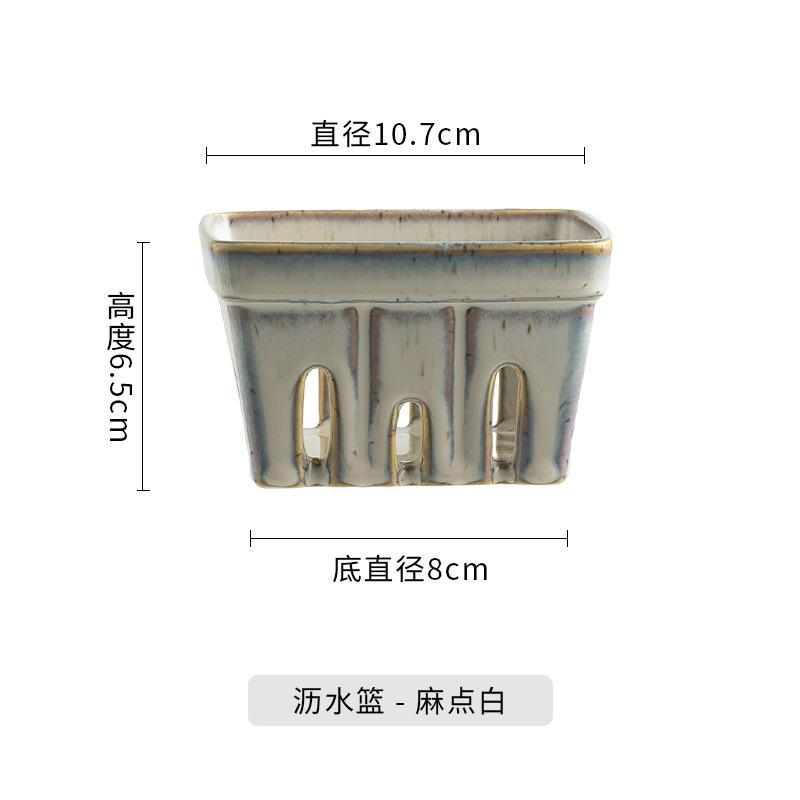 

Ceramic Drain Basket Kiln Change Fruit Basket Living Room Fruit Bowl Snacks Nut Storage Kitchen Sponge Soap Placement
