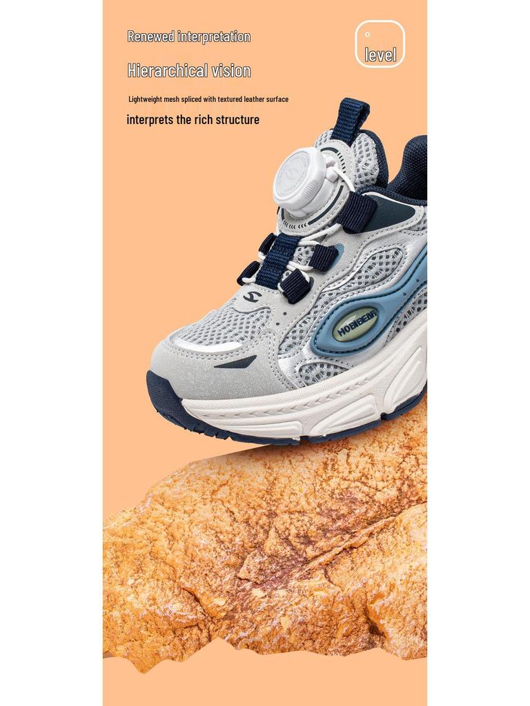 Habi Bear Double Mesh Kids' Breathable Casual Sneakers - Spring & Autumn Fashion Shoes with Buttons