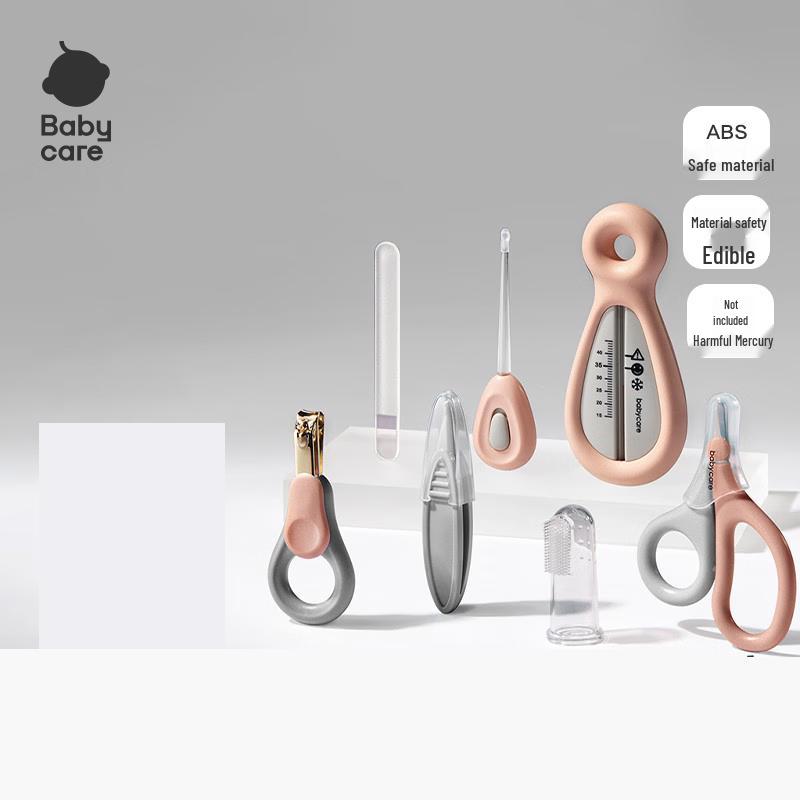 Babycare 7-Piece Baby Nail Care Set