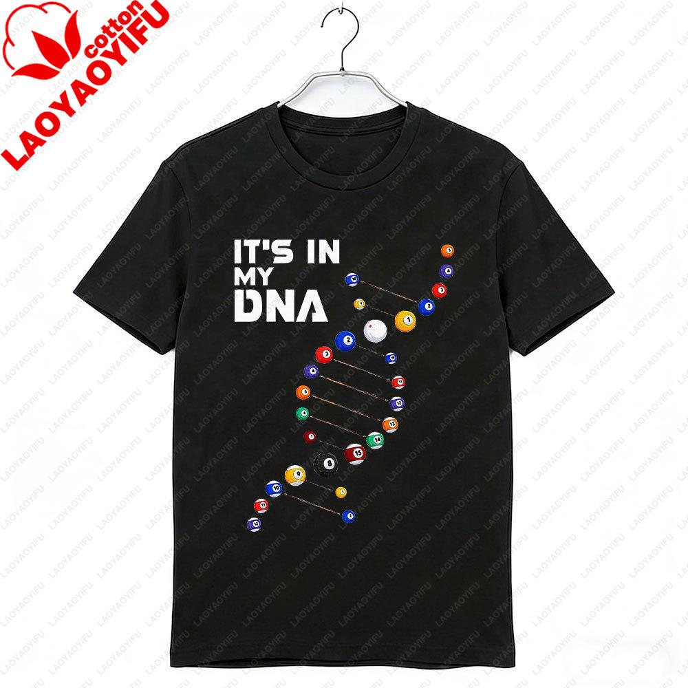 Its In My DNA Pool Billiard Graphic T Shirts Fun Billiardsthemed Prints Suitable Men and Women for Streetwear Men Clothing