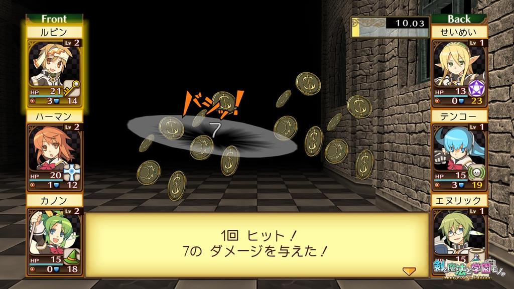 [Switch] Swords, Magic, and School. 1, 2, 3 Remaster Collection [Amazon.co.jp Exclusive] PC Wallpaper Distribution