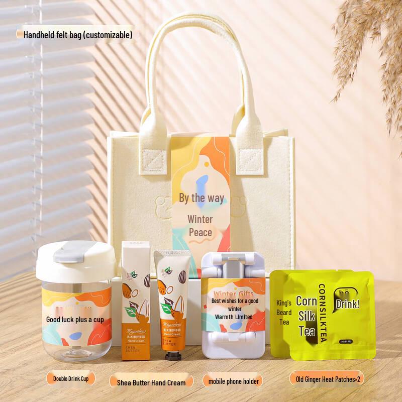 Winter Essentials Gift Set