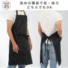 [smile mode] Adjustable Neck Apron, Stylish, Solid Color, with Pockets, Unisex, Simple Design, Wrinkle-Resistant, for Home, Cafe, and Nursery School